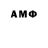 АМФЕТАМИН 97% *Millennium *