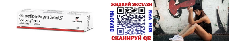 БУТИРАТ оксана  наркотики  Ростов 