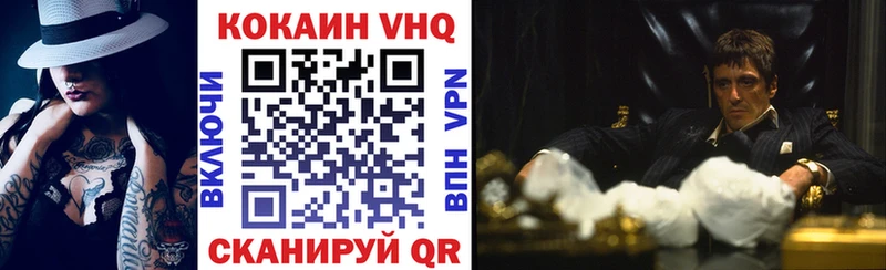 КОКАИН Колумбийский  Ростов 