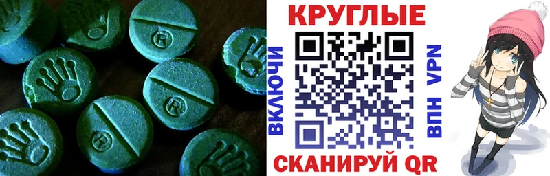 это как зайти  Ростов  Экстази таблы 