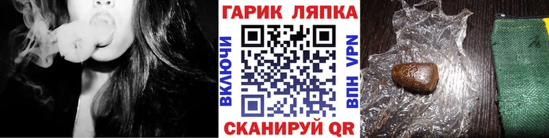 ГАШ Изолятор  где найти   Ростов 