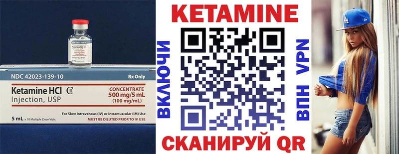 КЕТАМИН ketamine  Ростов 