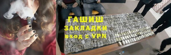 соль ск Бронницы