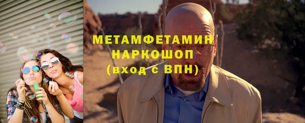 марихуана Верхнеуральск