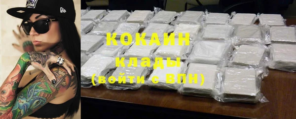 мескалин Бугульма