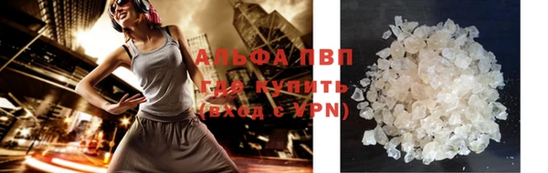 крисы Заволжск