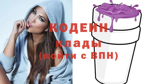 кокаин премиум Бородино
