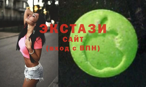 кокаин премиум Бородино
