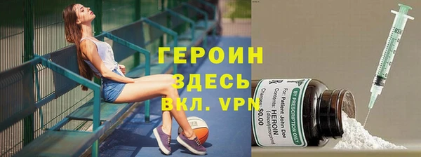 мескалин Бугульма