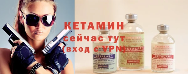 соль ск Бронницы
