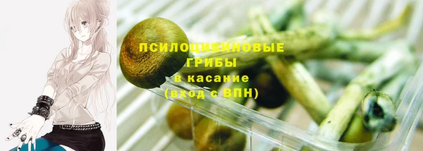 кокаин премиум Бородино