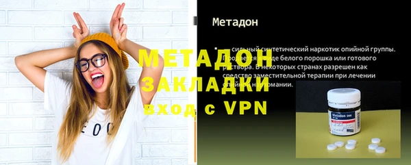 кокаин премиум Бородино