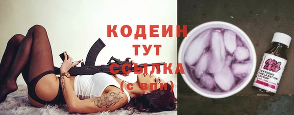 кокаин премиум Бородино