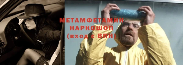 соль ск Бронницы