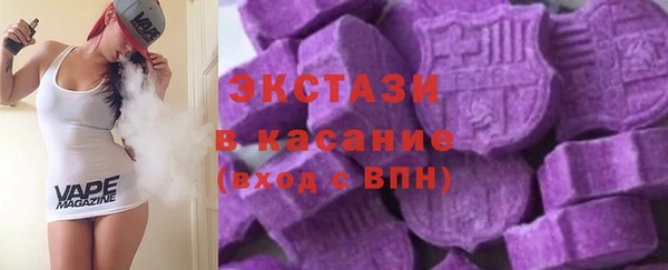 кокаин премиум Бородино