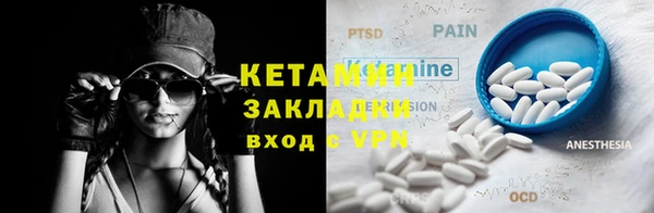 ALPHA-PVP Заводоуковск