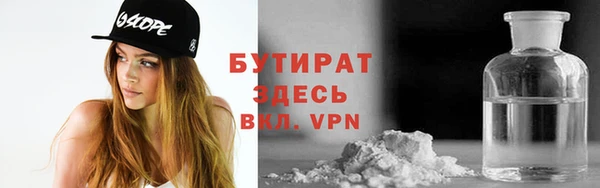 соль ск Бронницы