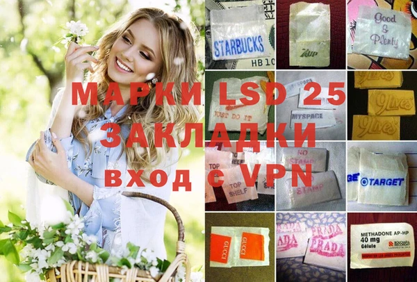 мескалин Бугульма