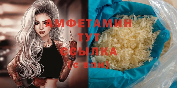соль ск Бронницы