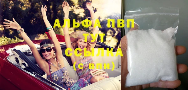 мескалин Бугульма