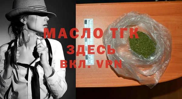 кокаин премиум Бородино