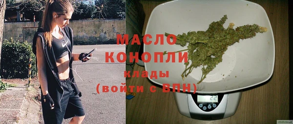 мескалин Бугульма
