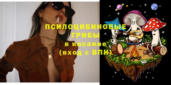кокаин премиум Бородино