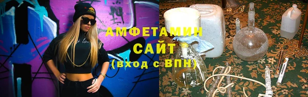 соль ск Бронницы