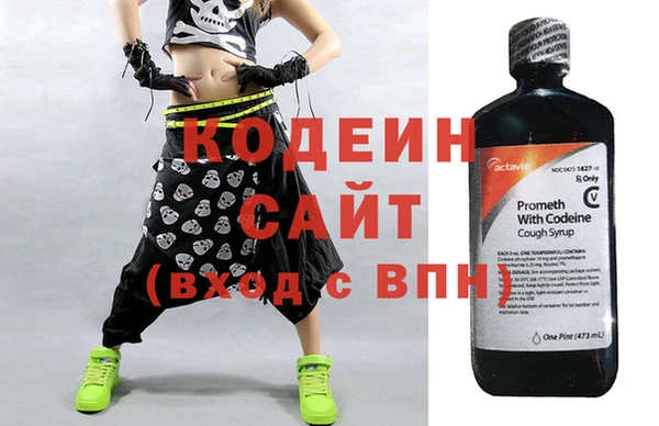 мескалин Бугульма