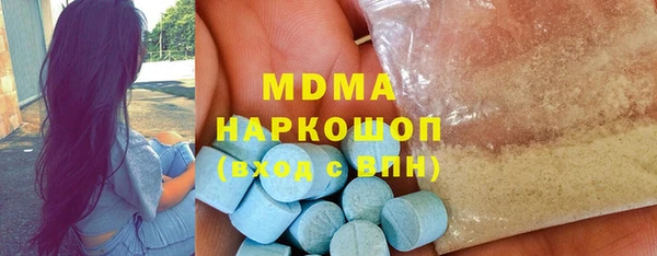 соль ск Бронницы