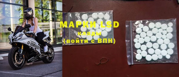 мескалин Бугульма