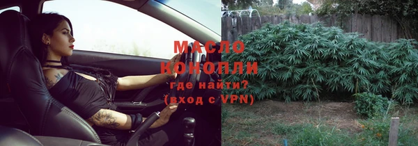 мескалин Бугульма