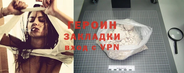 мескалин Бугульма