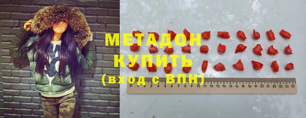 кокаин премиум Бородино