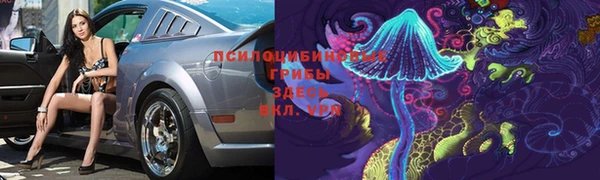 кокаин премиум Бородино