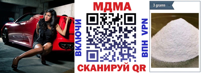 MDMA кристаллы  Ростов 