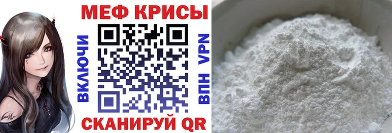Мефедрон 4 MMC  купить закладку  Ростов 