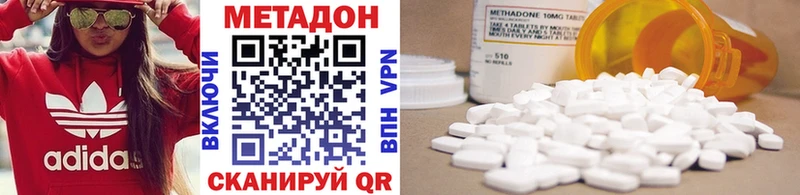 закладки  Ростов  Метадон VHQ 