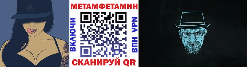 darknet Telegram  KRAKEN сайт  Ростов  Метамфетамин пудра 