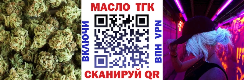 Дистиллят ТГК гашишное масло  ссылка на мегу сайт  Ростов  цена  