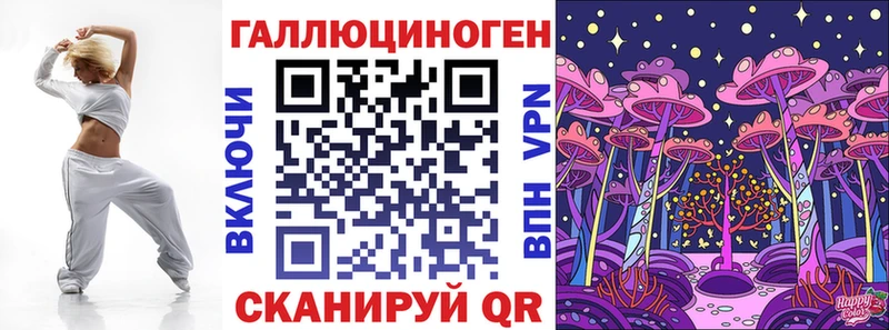 Галлюциногенные грибы прущие грибы  Ростов 