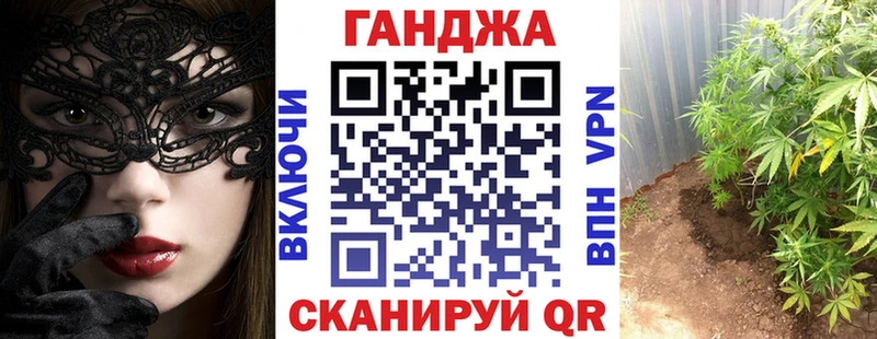 Бошки Шишки SATIVA & INDICA Ростов
